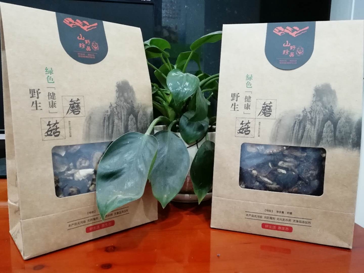 七冲瑶山特产山野珍品