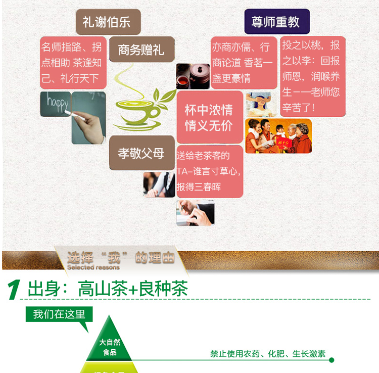 0811无线昭平红398_05.jpg