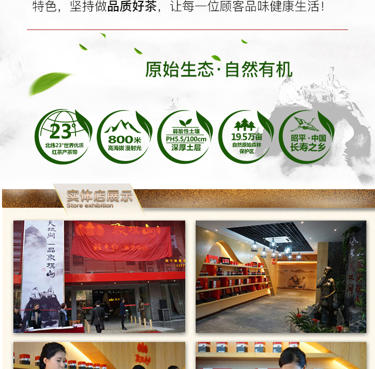 0811无线昭平红398_14.jpg