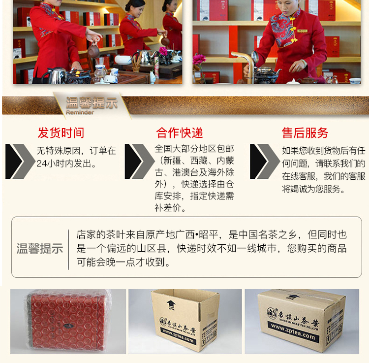 0811无线昭平红398_15.jpg