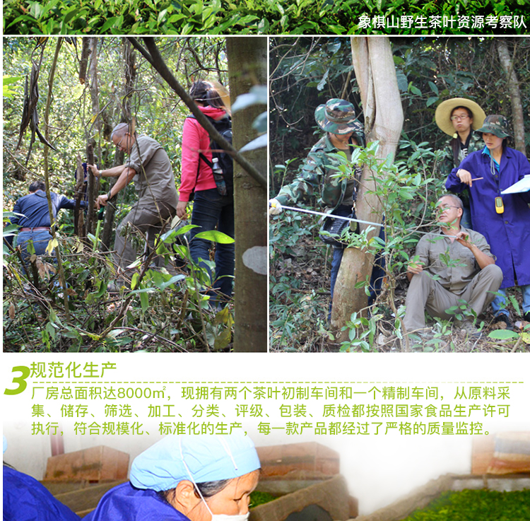 0811无线昭平红398_12.jpg