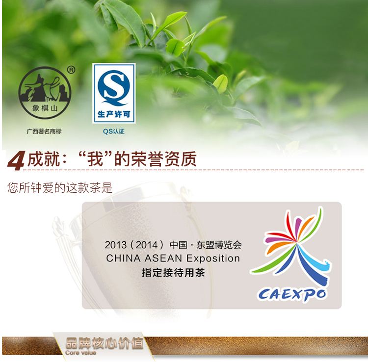 0811无线昭平红398_08.jpg