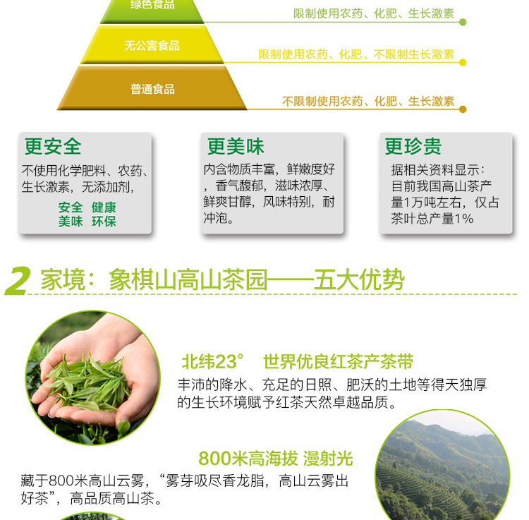 0811无线昭平红398_06.jpg