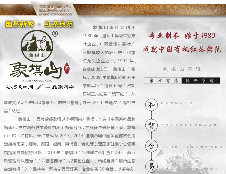 20170809昭平红150克298款_16.jpg